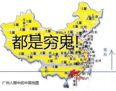 【转帖】眼中的中国地图图片