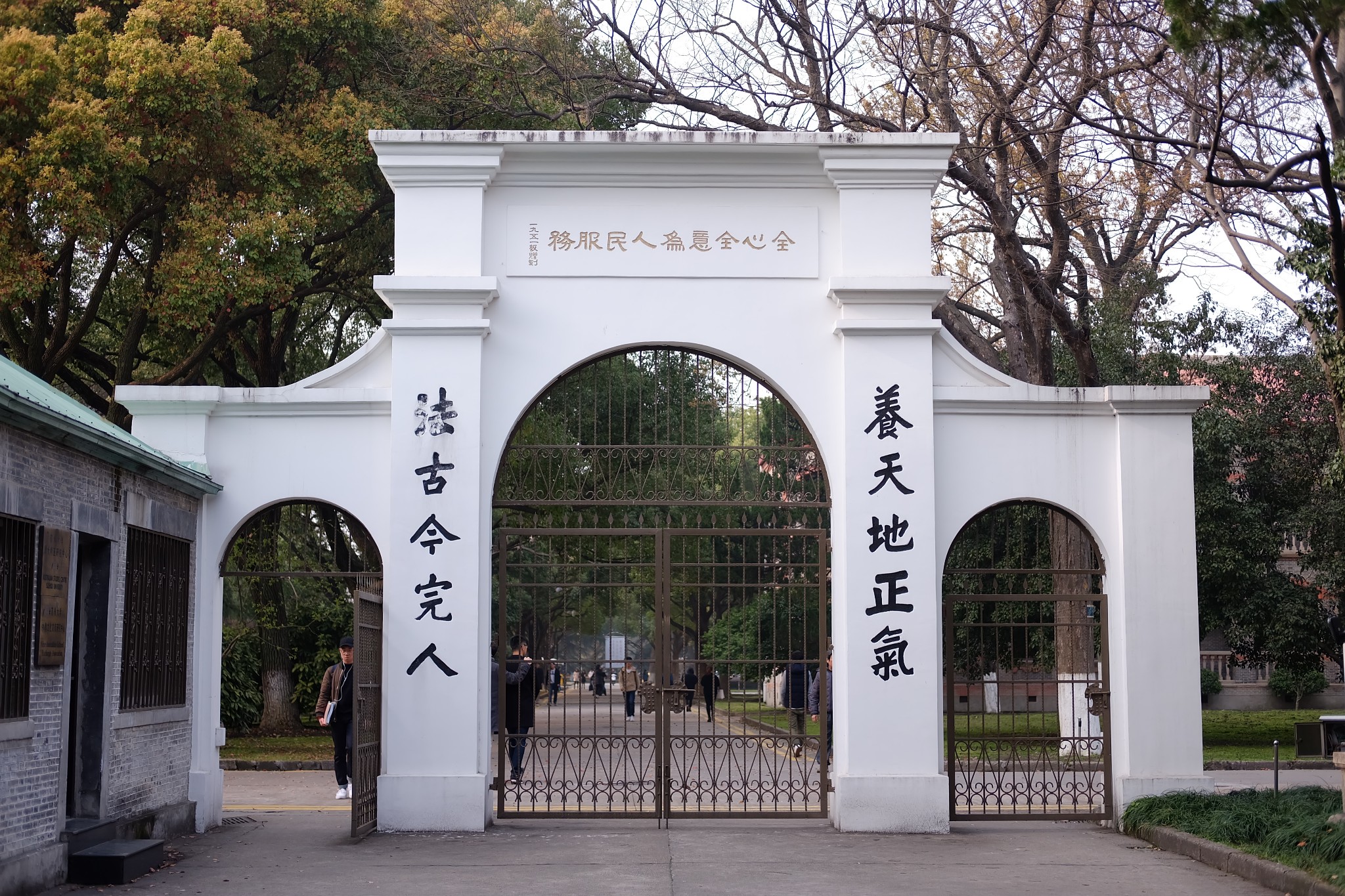 苏州大学(本部)       