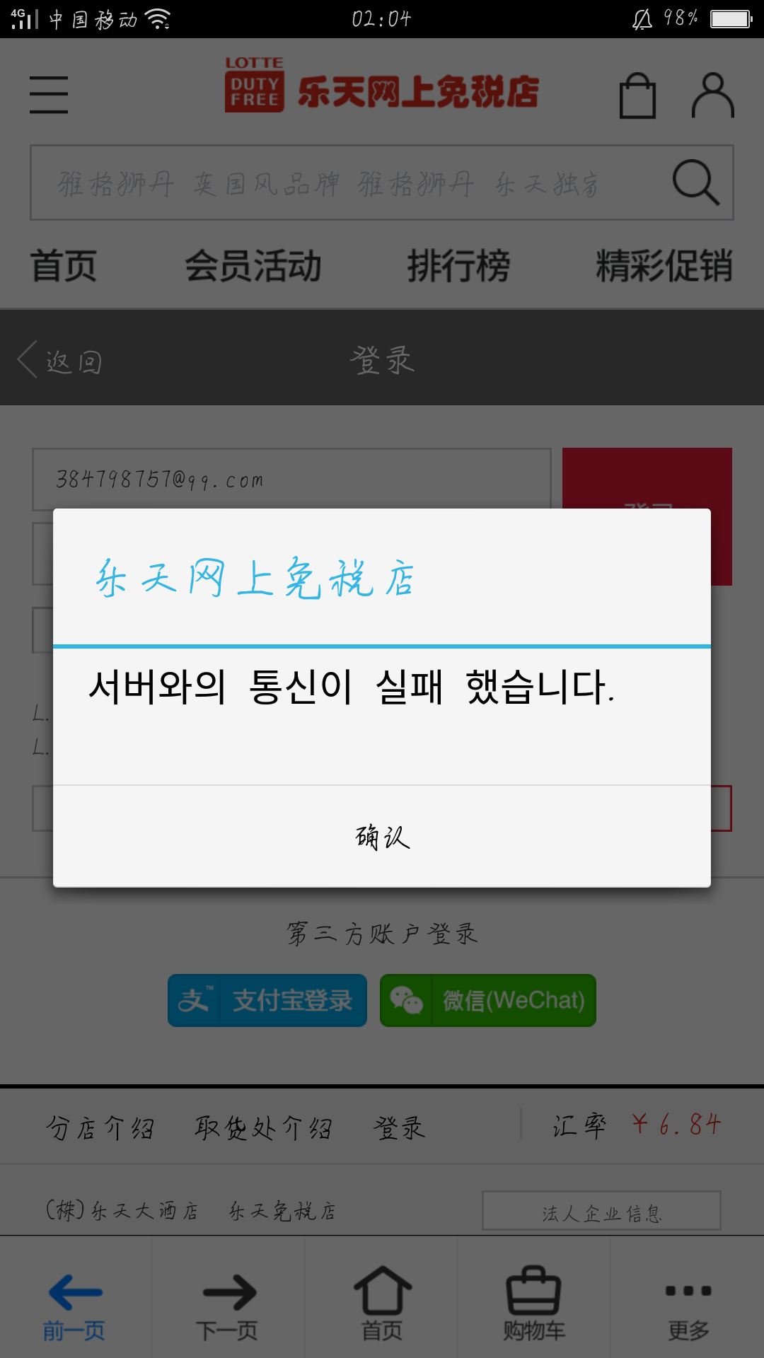 wKgBZ1ieAamALtBzAAMr4kT39oc161.png?imageView2%2F2%2Fw%2F632%2Fh%2F1000%2Fq%2F90