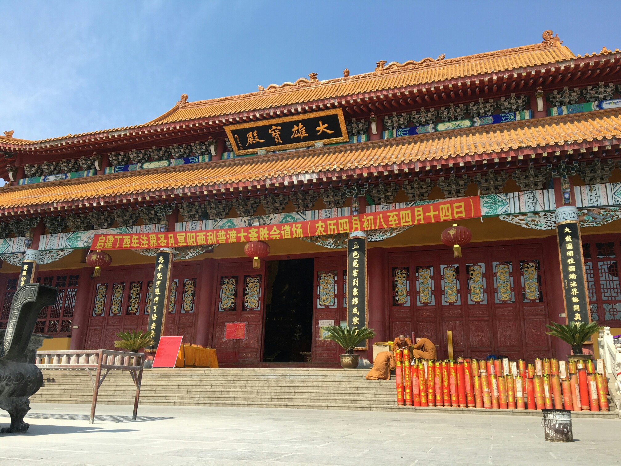 补发五龙山游记,丹东旅游攻略 - 马蜂窝