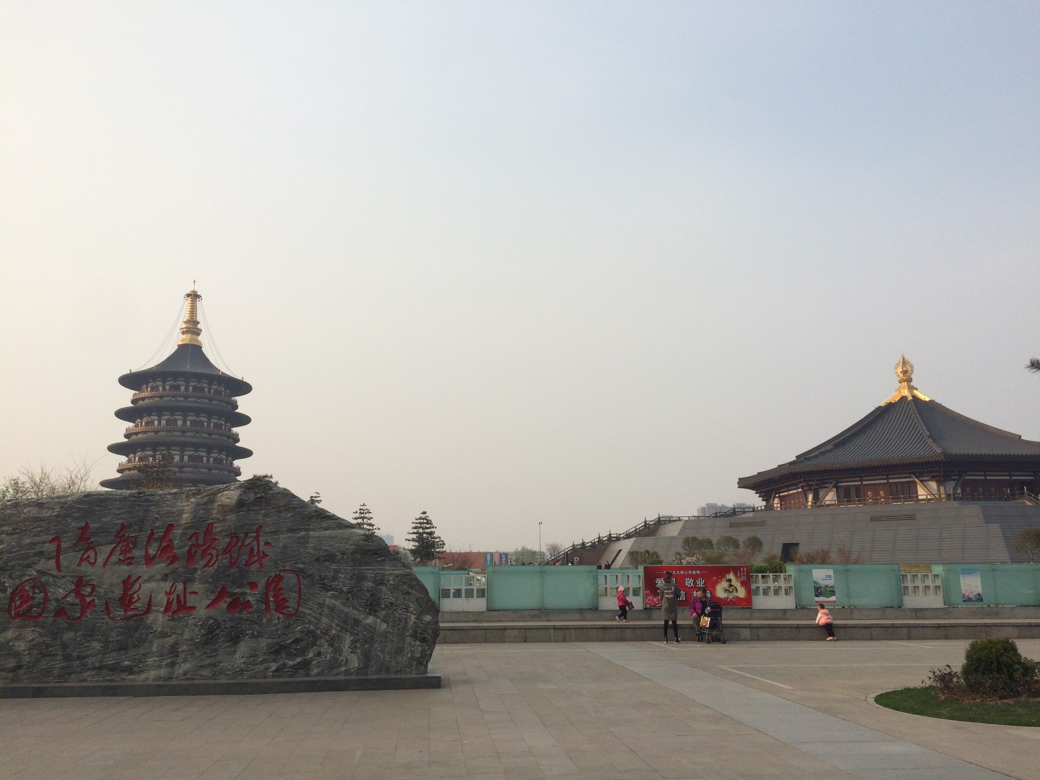 隋唐洛阳城国家遗址公园(天堂明堂景区)