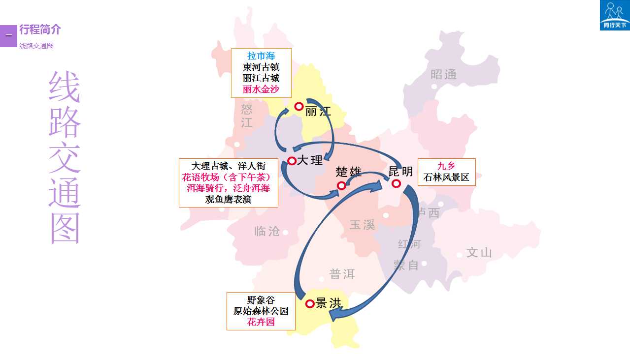 金沙人口_不限购 首付37万入手 广佛眼