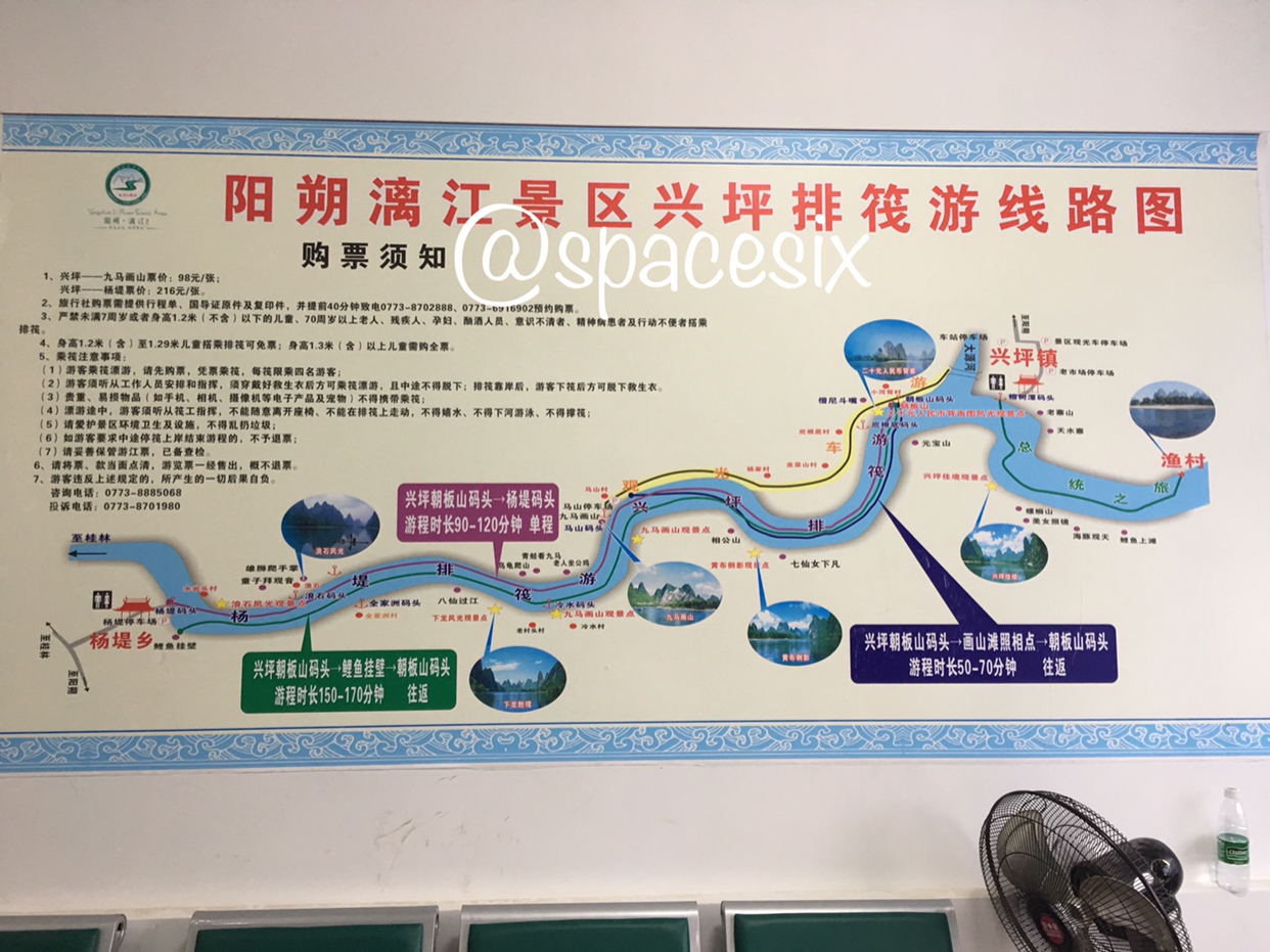 从兴坪古镇怎么到杨堤码头?