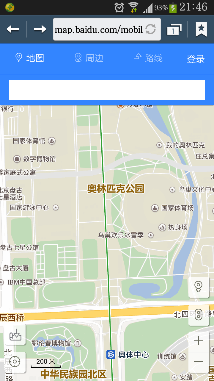 北京鸟巢和水立方在一起吗