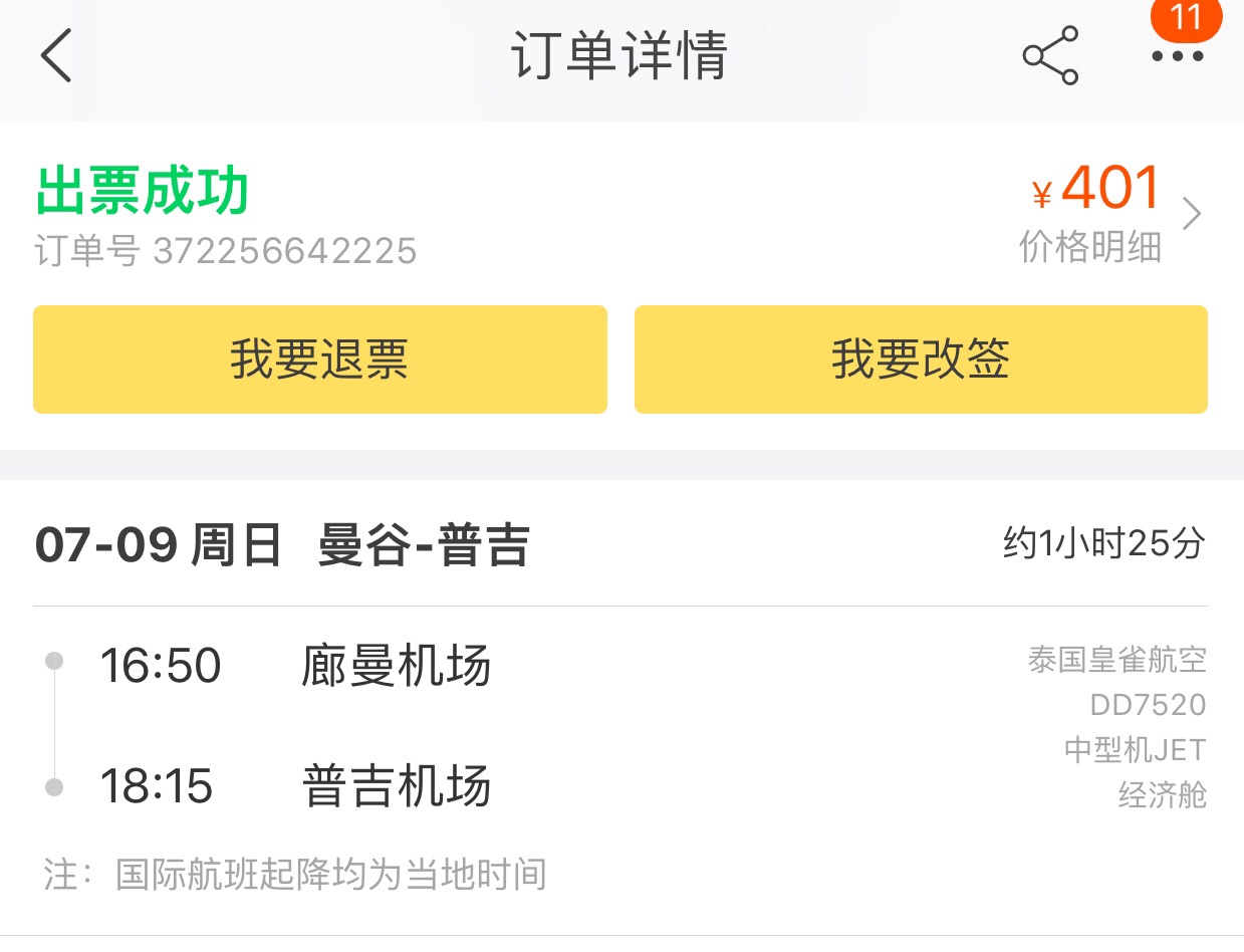 wKgBZ1mNda2AIPPpAAHQ5ED1p5M66.jpeg?imageView2%2F2%2Fw%2F600%2Fh%2F600%2Fq%2F90