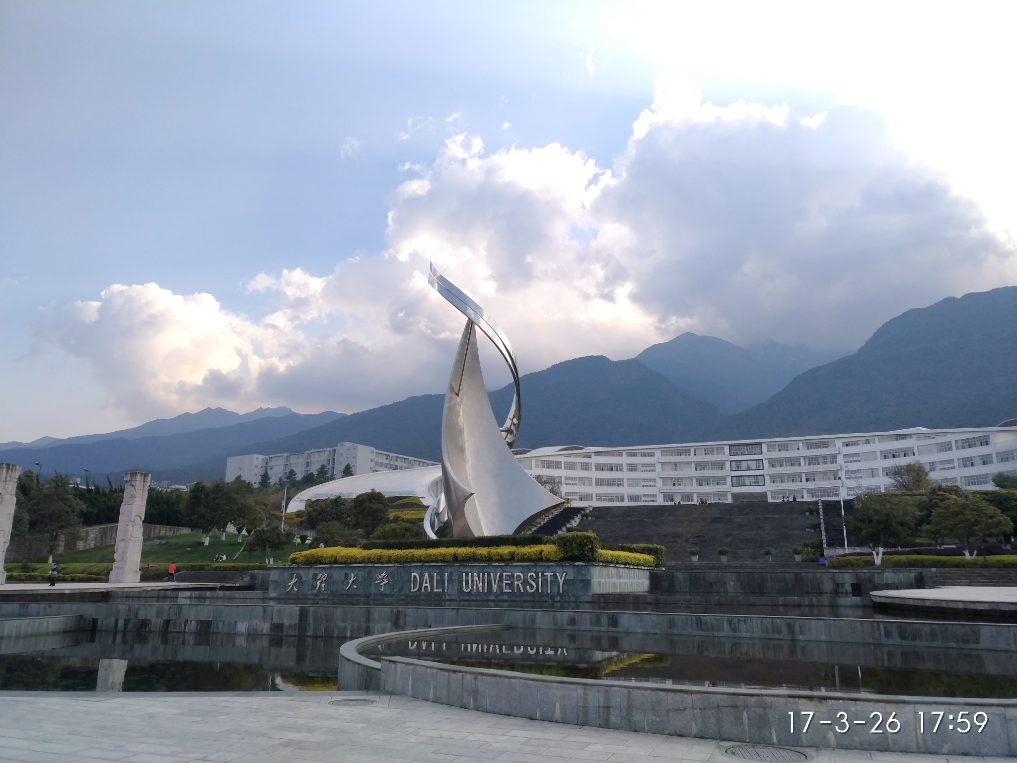 大理大学          