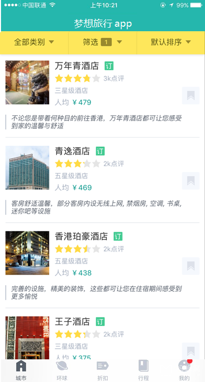 怎么选电话卡学生 wKgBZ1hvT4yAcOuEAAMtnontWug597.png?imageView2%2F2%2Fw%2F407%2Fh%2F758%2Fq%2F90%7Cwatermark%2F1%2Fimage%2FaHR0cDovL3AzLXEubWFmZW5nd28ubmV0L3M4L00wMC82Mi82MC93S2dCcFZodUN3NkFKR1MxQUFBSk5QeGl2RTQ2MzEucG5n%2Fgravity%2FSouthEast%2Fdx%2F10%2Fdy%2F11