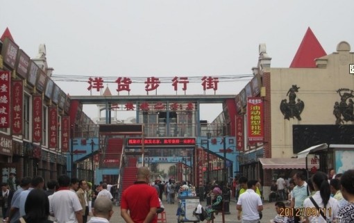 古文化街地铁站哪个口 wKgBZ1j87n-AbZyxAAFFA39lFVs17.jpeg?imageView2%2F2%2Fw%2F510%2Fh%2F8000%2Fq%2F100