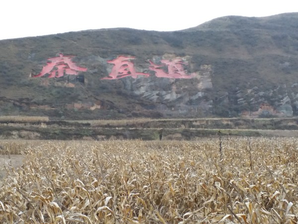 甘泉里游玩攻略,甘泉景区