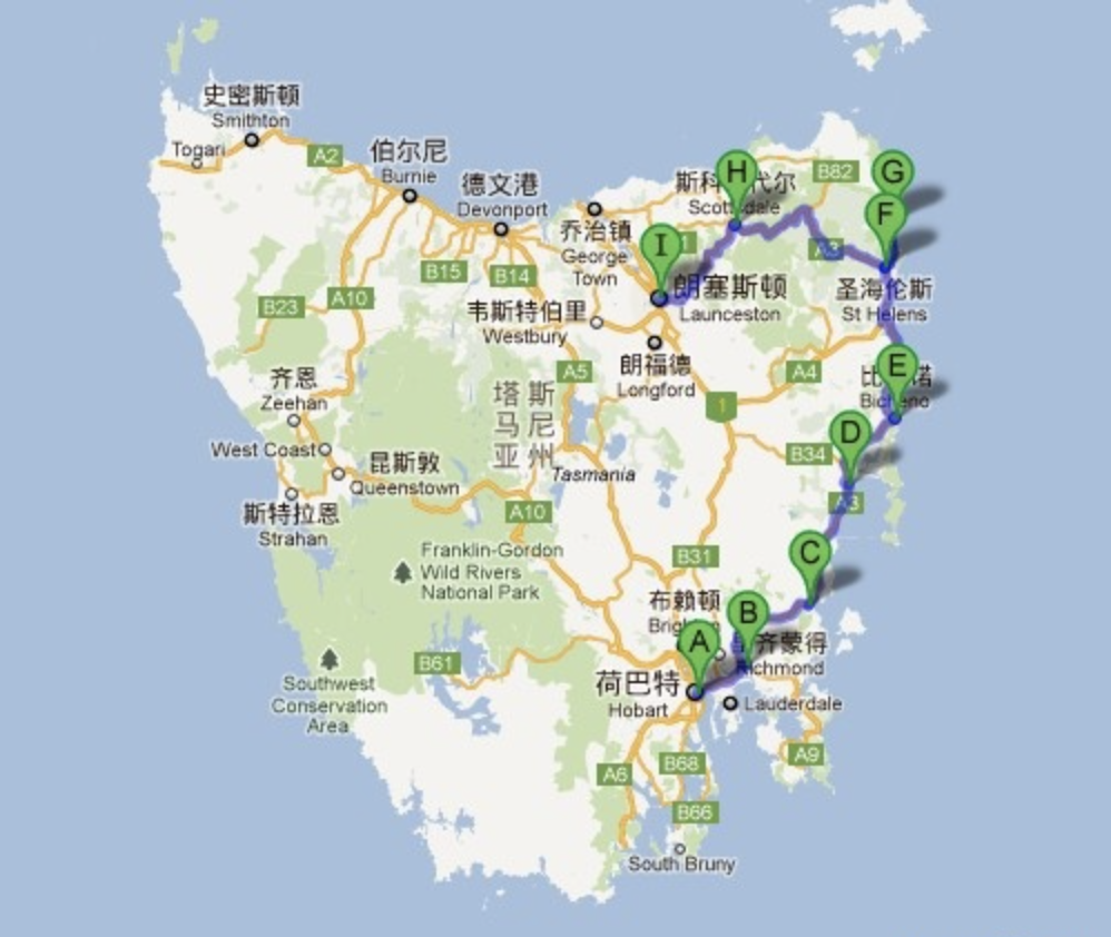 9月27日至10月3日塔斯马尼亚岛高端自驾游最佳路线