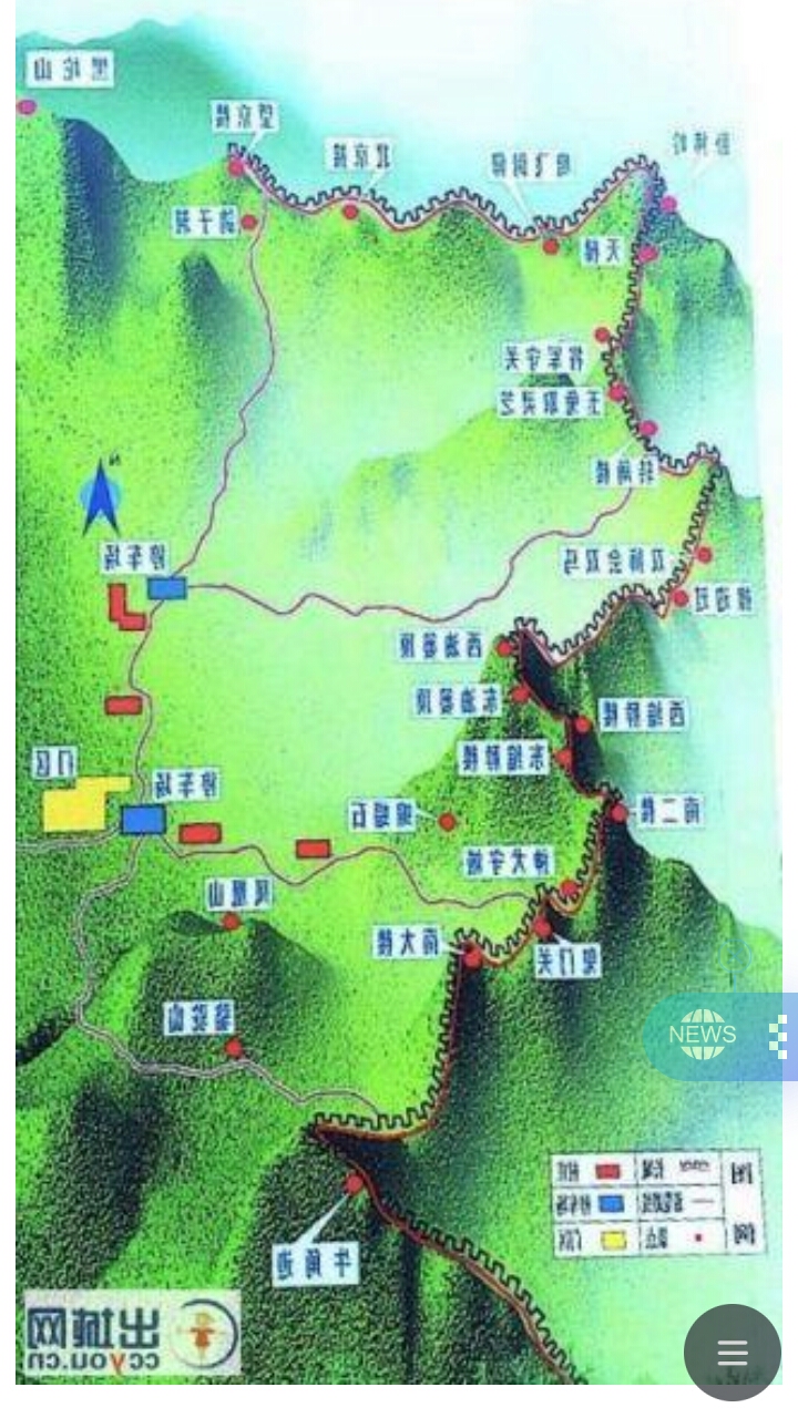 北京结长城情 ~我心中的圣地