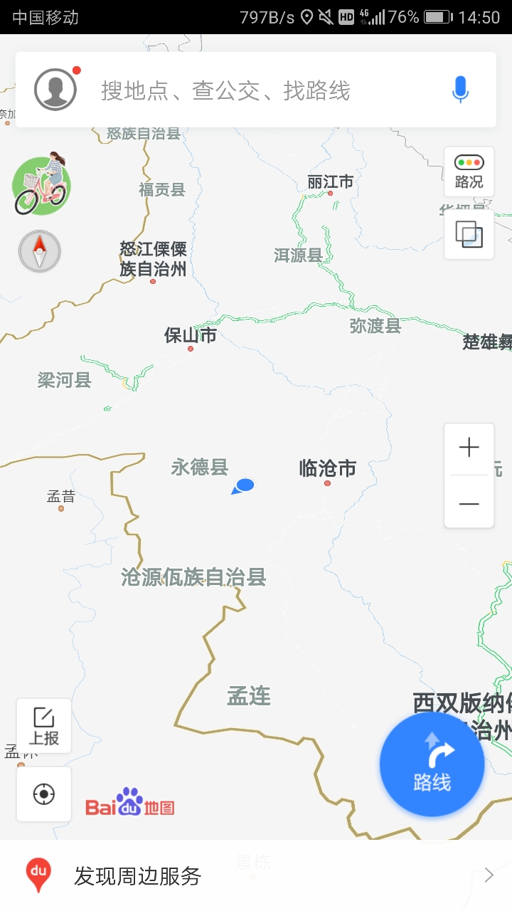 云南到缅甸果敢老街