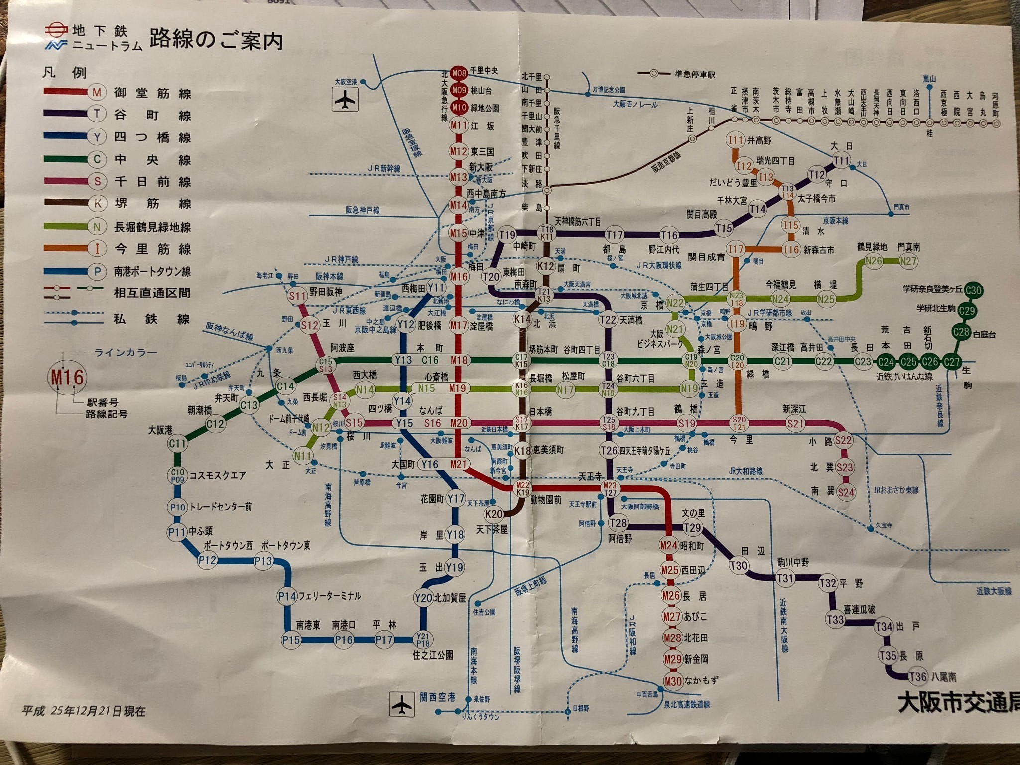 俩人交换东西的GDP_借东西的小人图片(2)