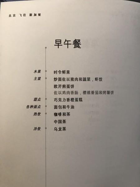 玛瑞呀简谱_儿歌简谱(2)