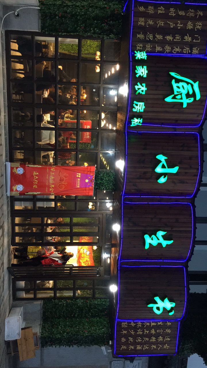 两堆书中问一碗饭还有一书生猜成语(3)