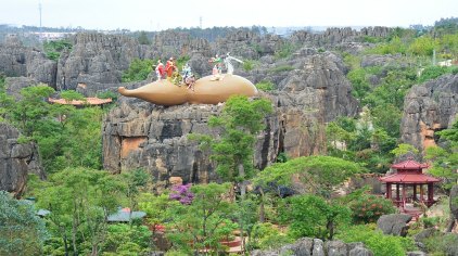 石林石海温泉门票