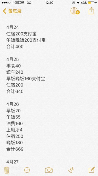 放荡简谱_儿歌简谱