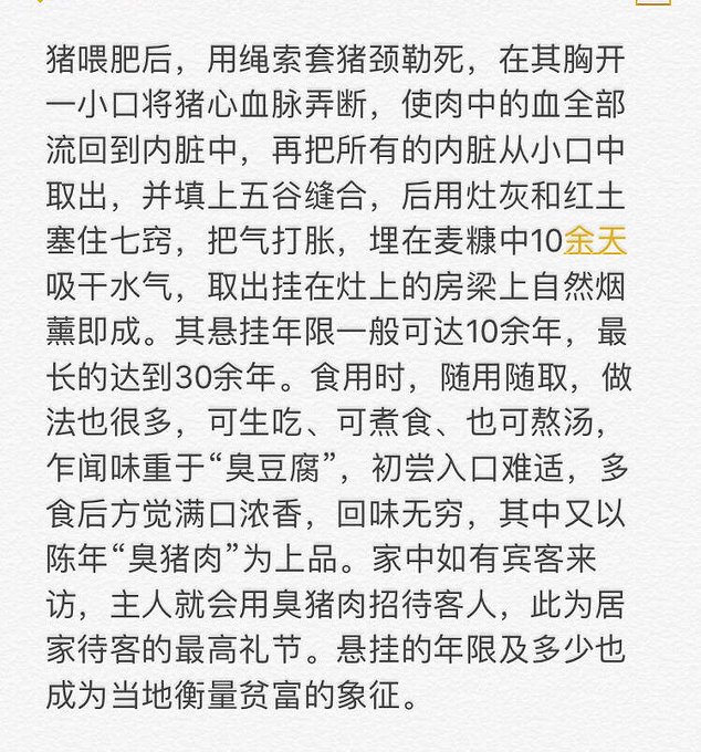 水性杨花简谱_泸沽湖水性杨花图片(2)
