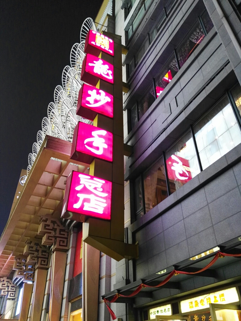 成都有多少人口2017_北流隆盛镇有多少人口
