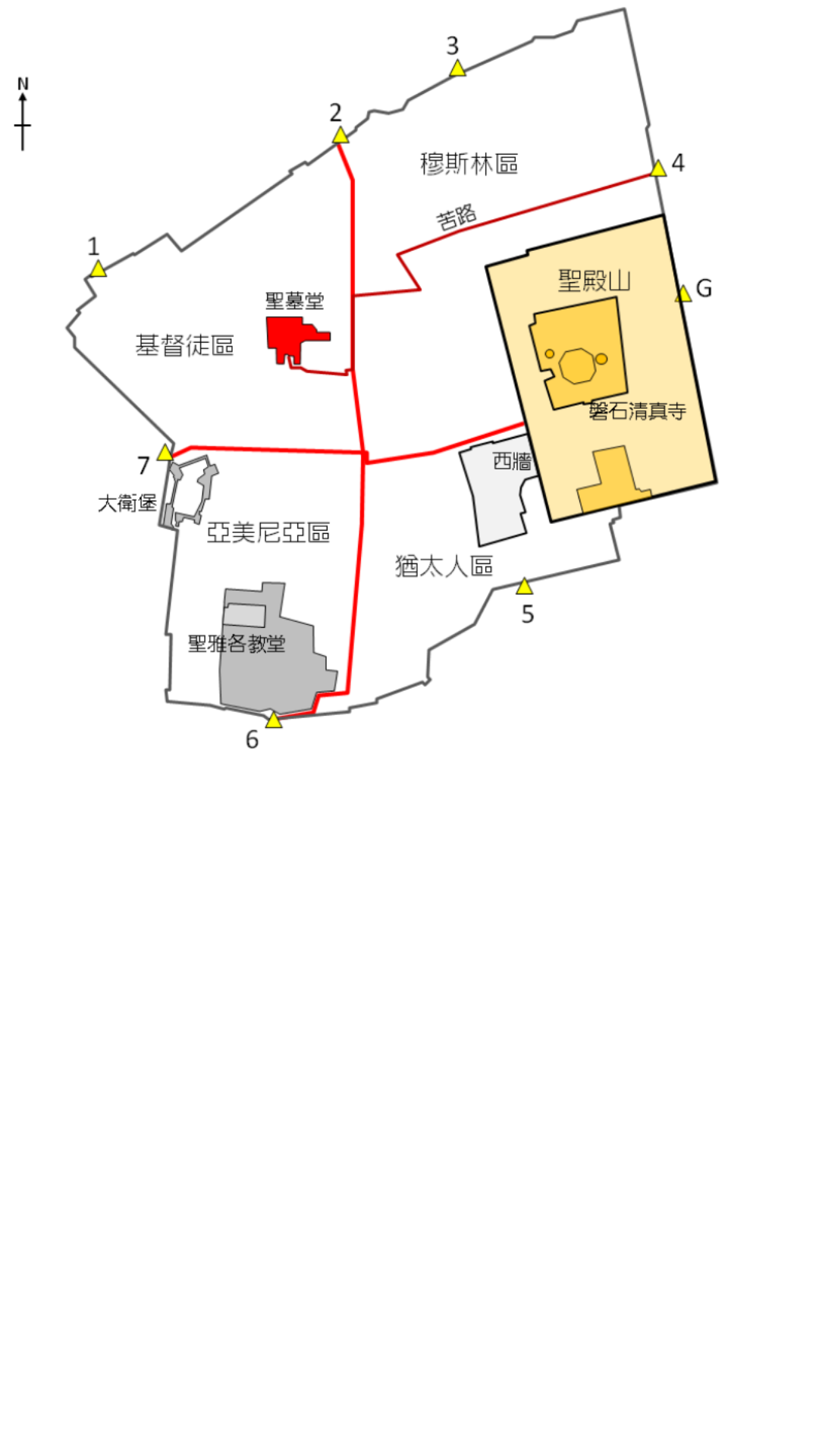 去耶路撒冷大概待多少天比较适合?