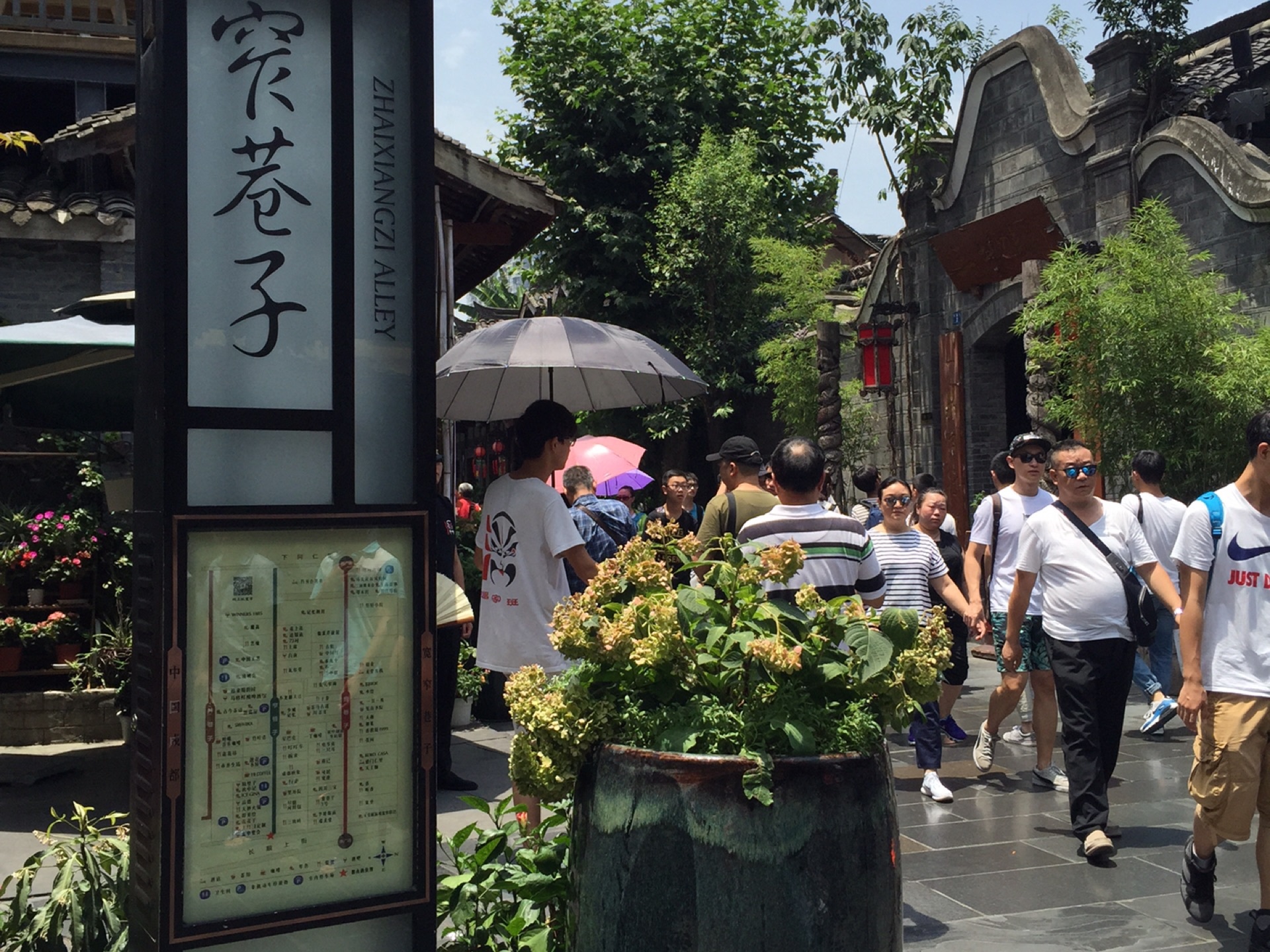 成都的地标之一 只有成都才有的采耳文化 街头一景,很有以前的味道