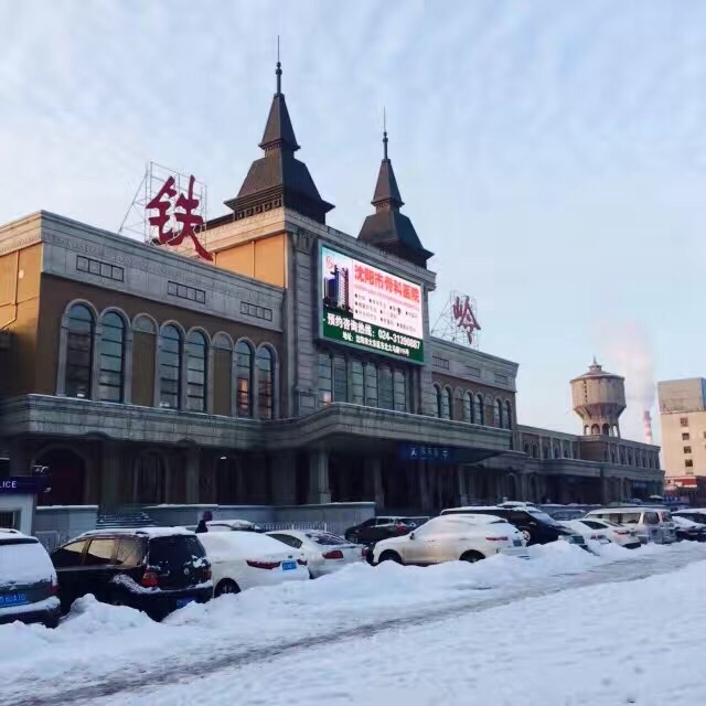 大城市铁岭