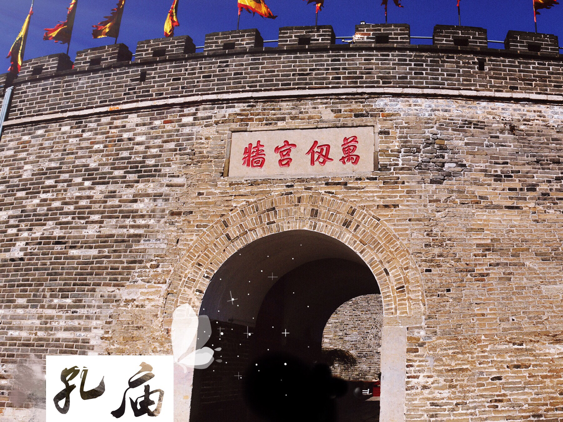成语什么万仞_成语故事简笔画(3)