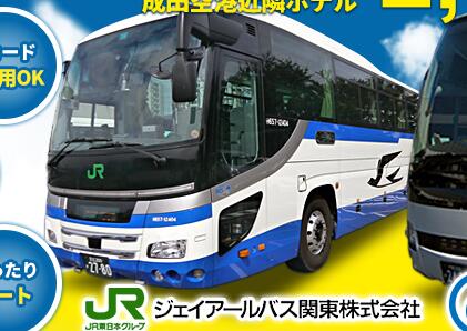 jr的机场巴士,车头有"jr"字样,如图