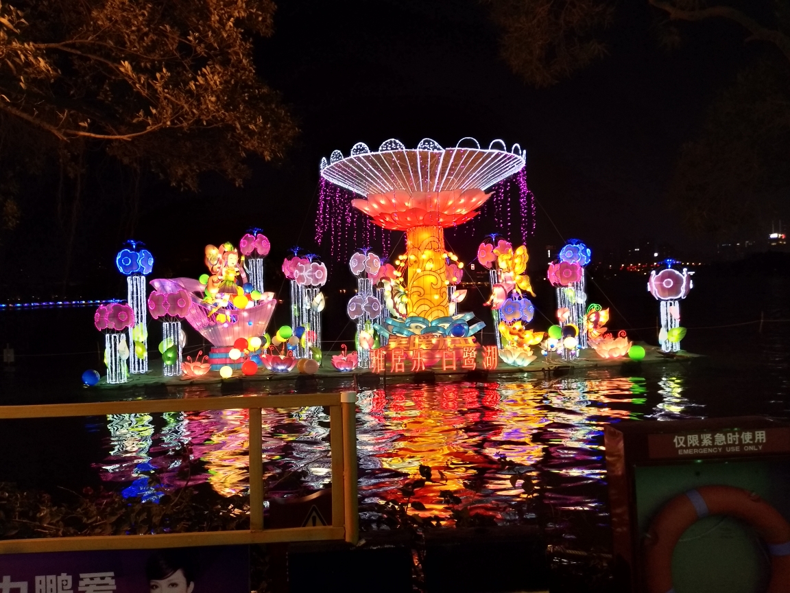 惠州西湖赏花灯