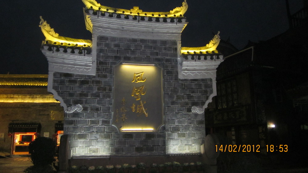 填沅县人口_人口普查(2)