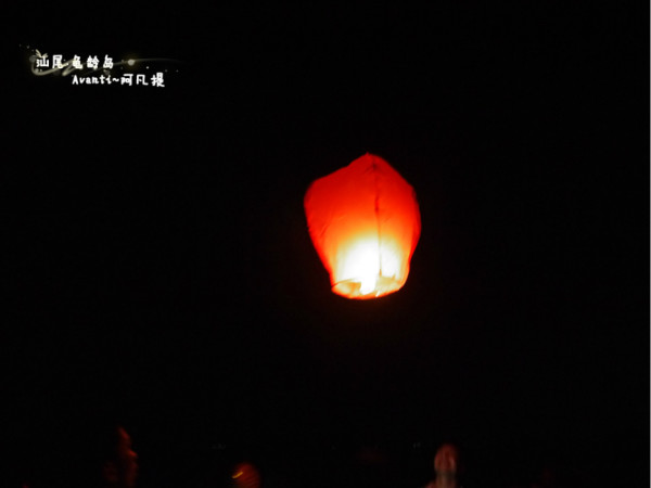 什么时候才能放孔明灯 wKgB3FG4d4SAWoriAANP8uJsPmY52.jpeg?imageView2%2F2%2Fw%2F600%2Fh%2F600%2Fq%2F90