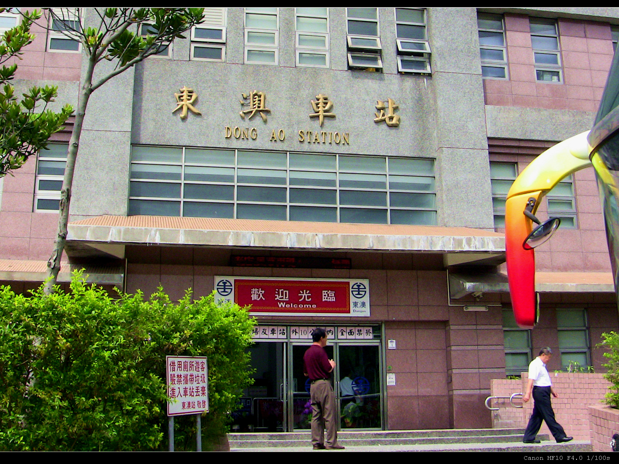 花莲市经济总量_花莲市远雄海洋馆照片(2)
