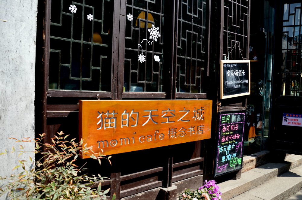 饭店引人口号_饭店吃饭图片真实照片(2)
