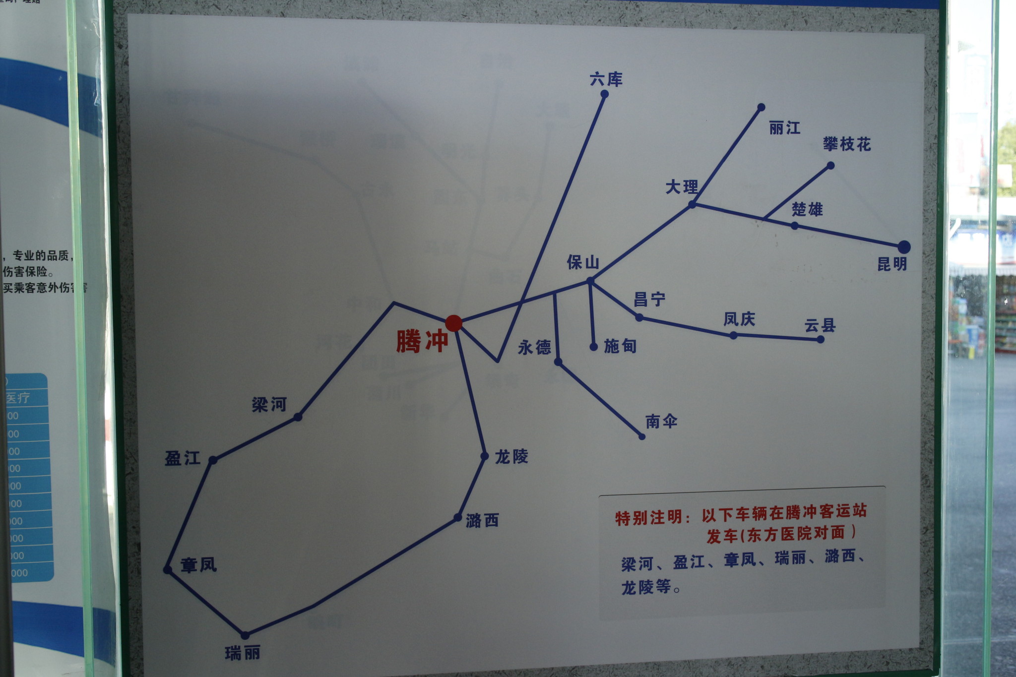 腾冲市经济总量_腾冲市地图(2)