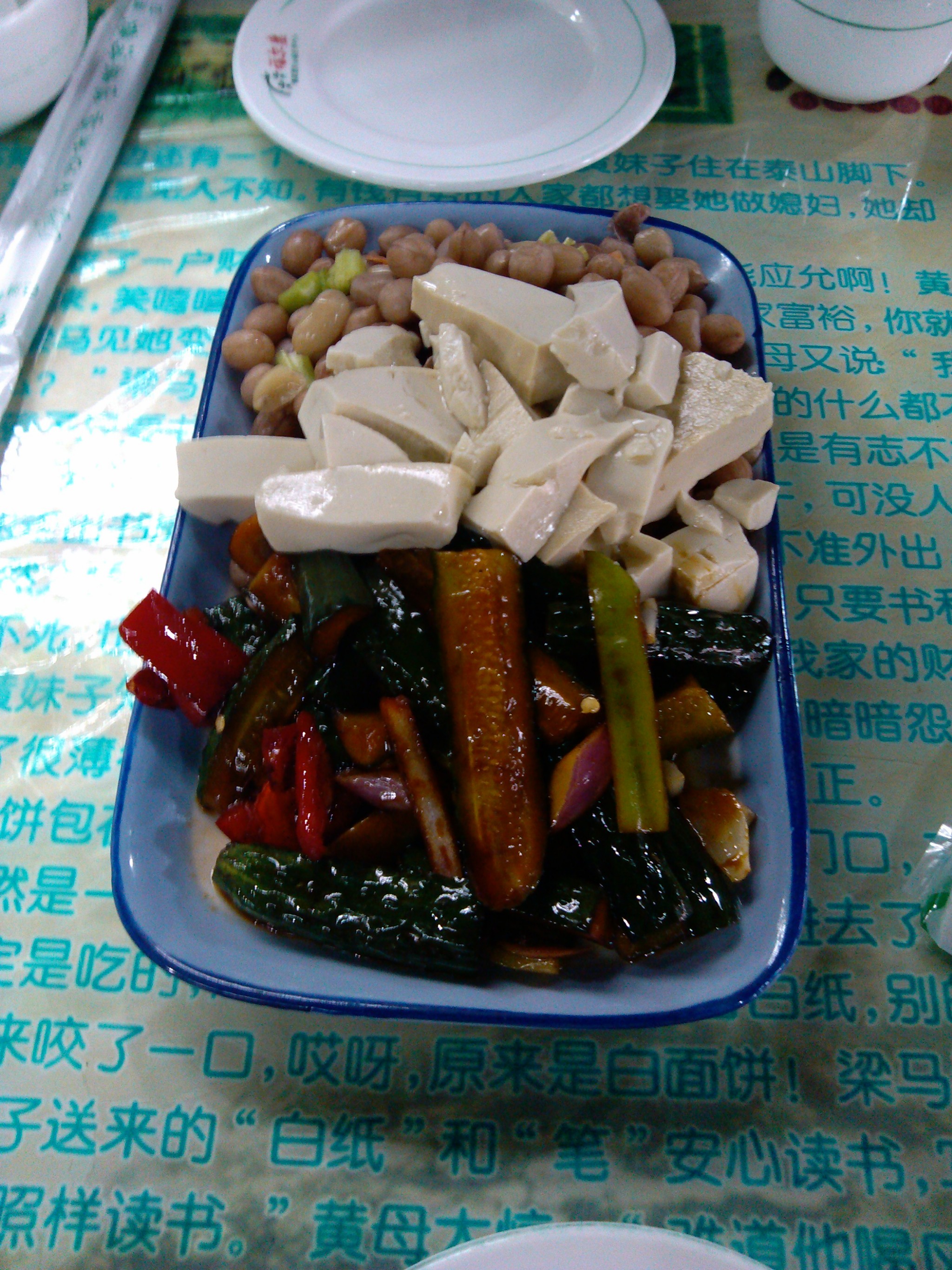 山东人口味偏好_山东人(3)
