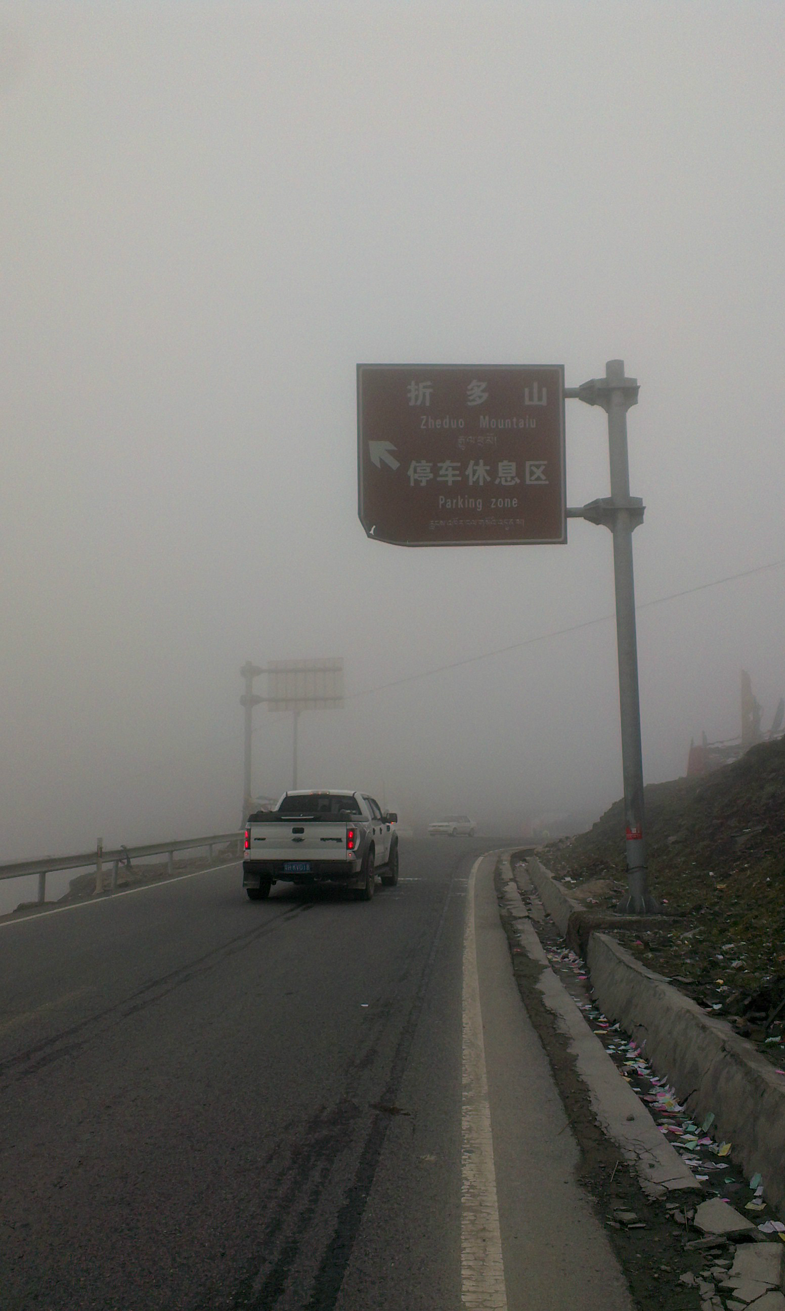 泸定多少人口_泸定铁索桥图片(2)