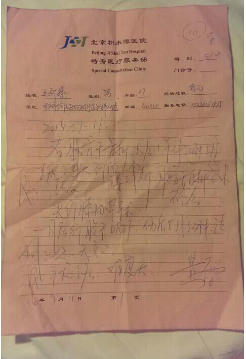 黄雷简谱_假面骑士黄雷图片(2)