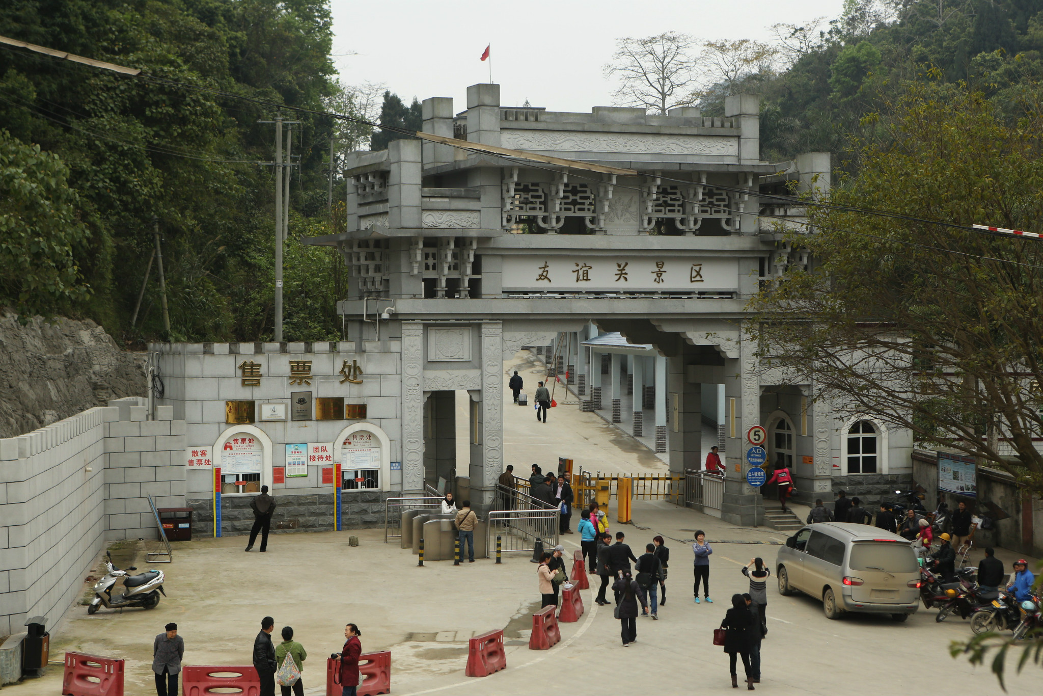 凭祥市有多少人口_凭祥市高级中学图(2)