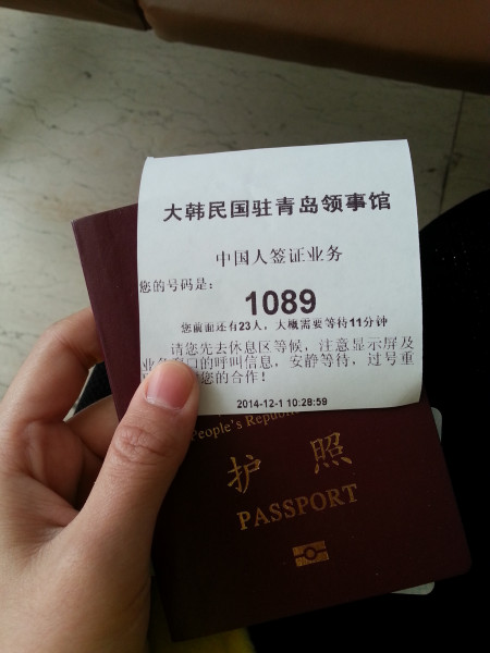 哪些地方可以办韩国签证 wKgB6lSB4VaAHEylACOQXBWANTI07.jpeg?imageView2%2F2%2Fw%2F600%2Fh%2F600%2Fq%2F90