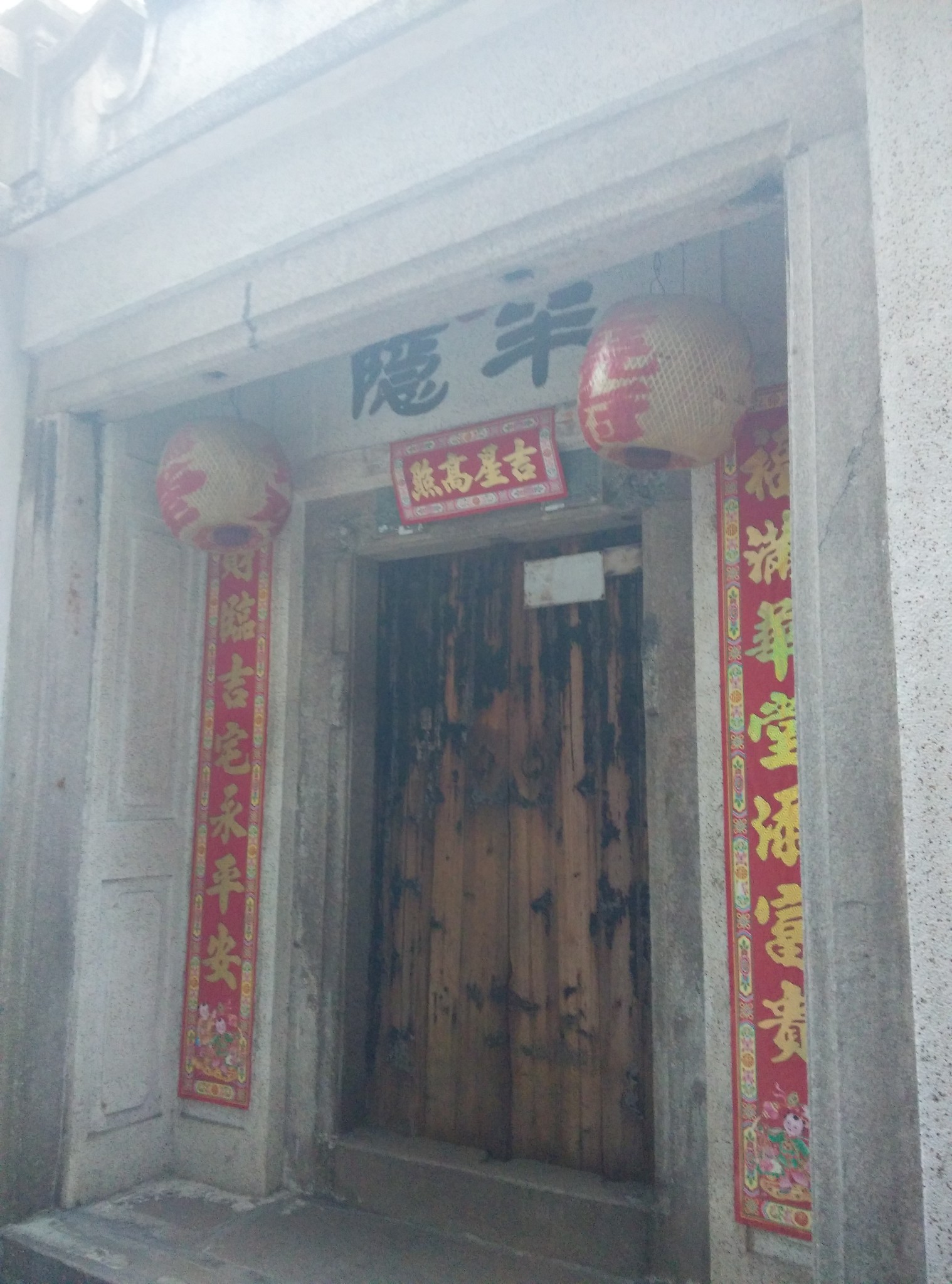 潮汕游记