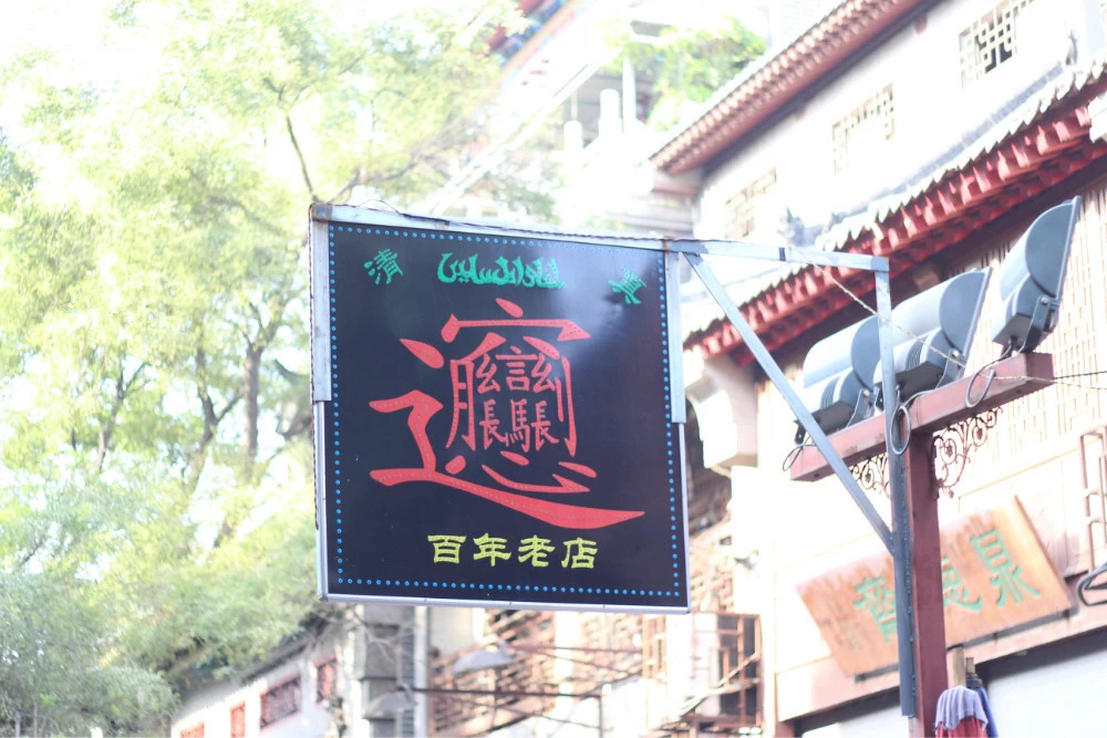 中国回族有多少人口_中国有多少人口(2)
