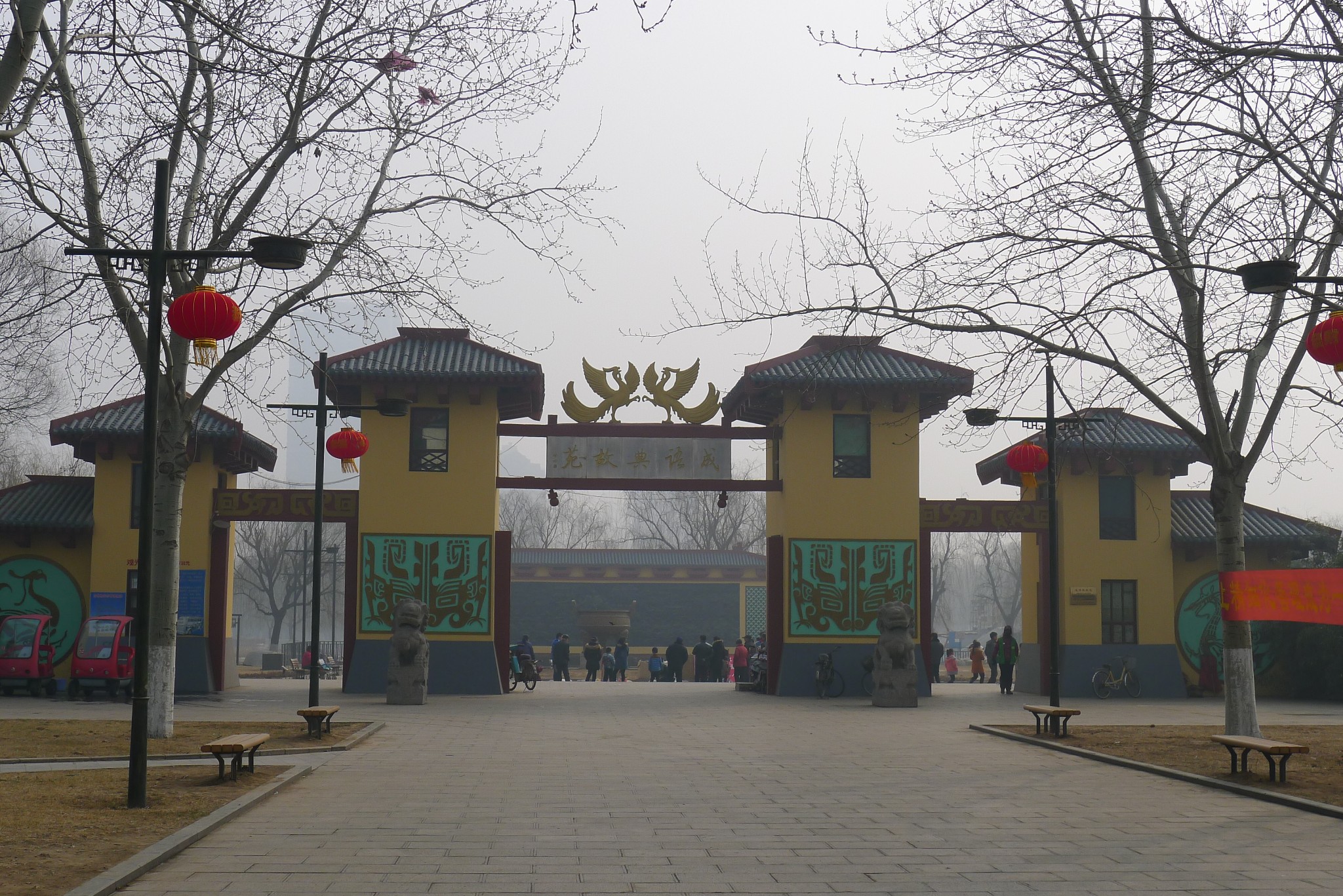 赵苑公园—公园里的成语典故园