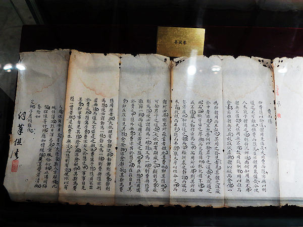 古代状元排名_古代状元图片(3)