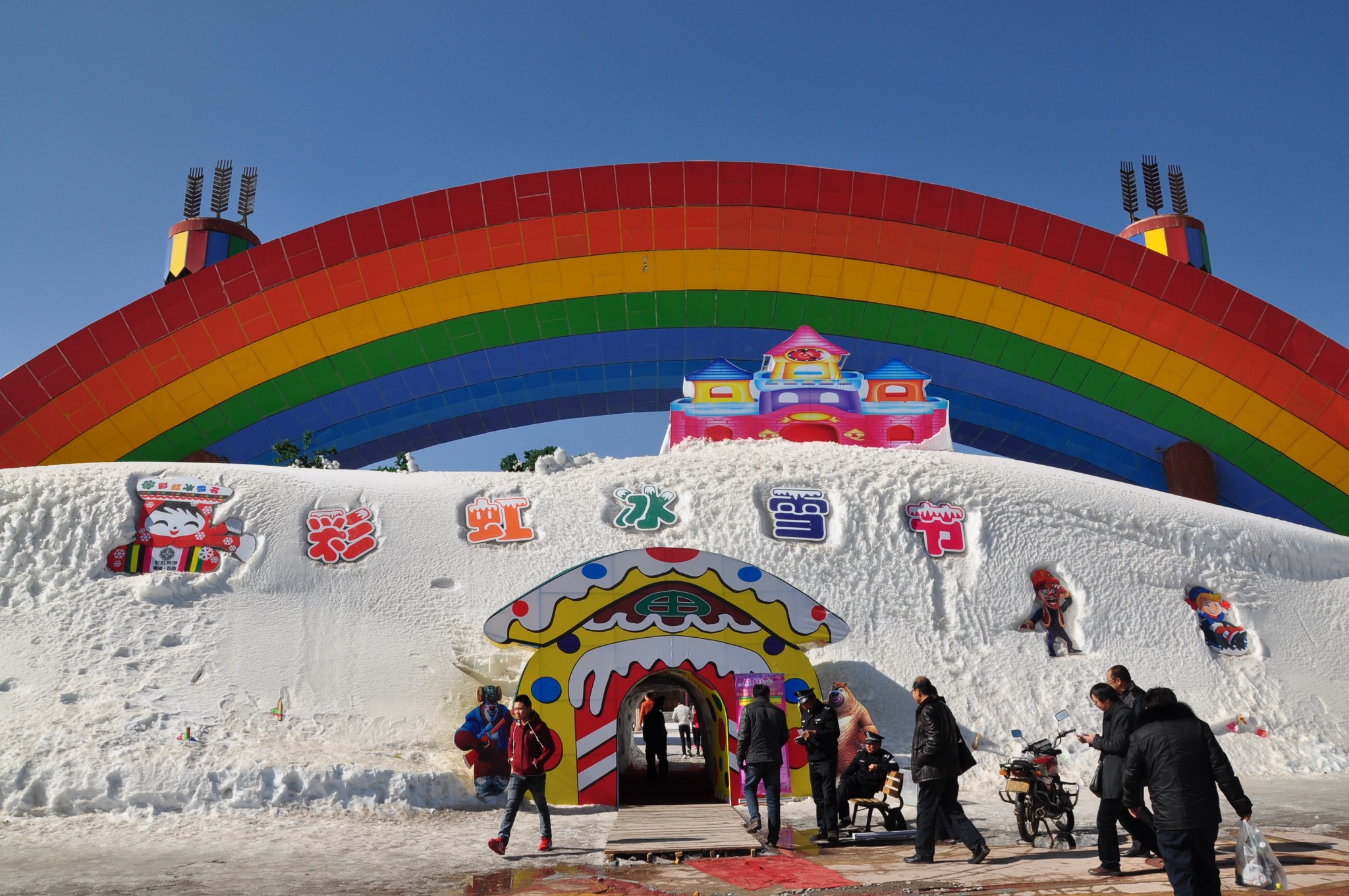 彩虹部落土族园娱乐套票(可选滑雪套票)