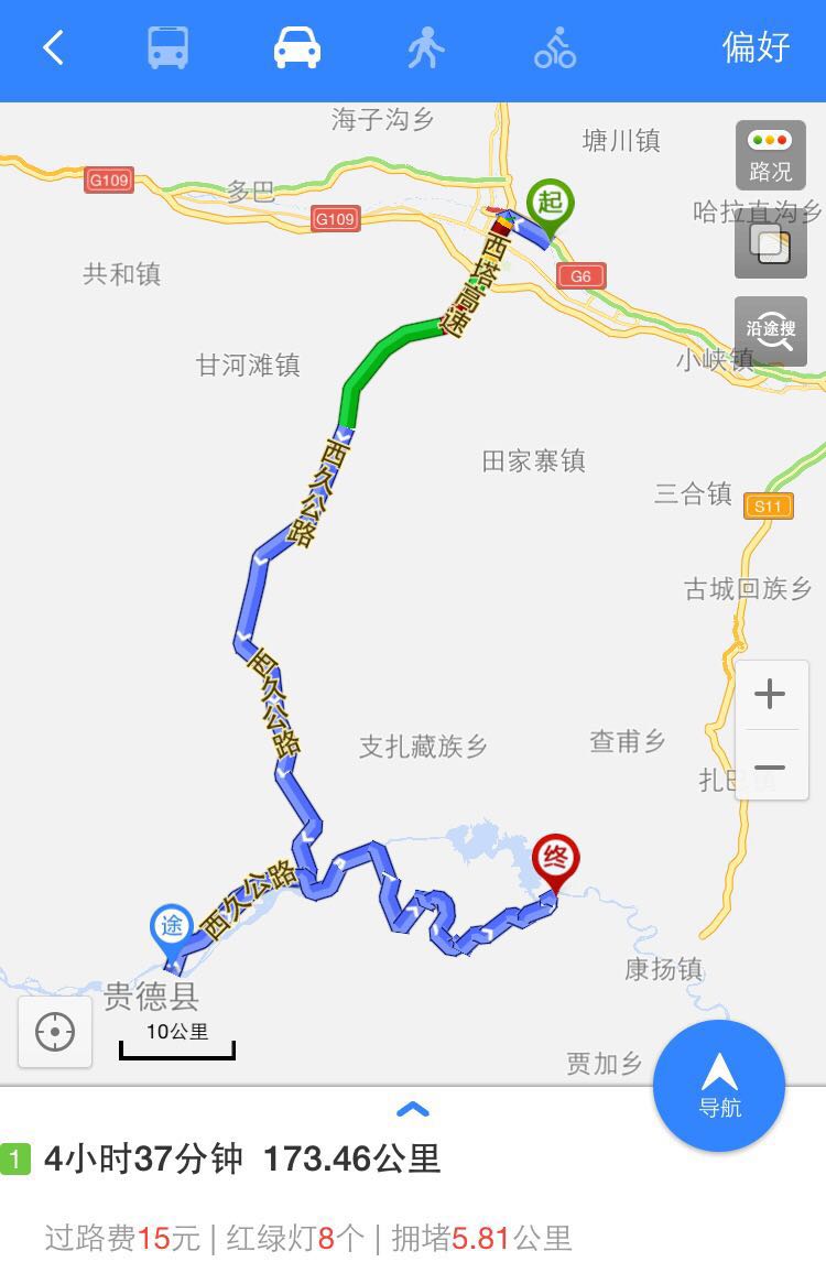 贵德县有多少人口(3)