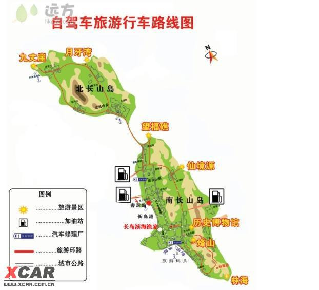 蓬莱长岛日照5日游