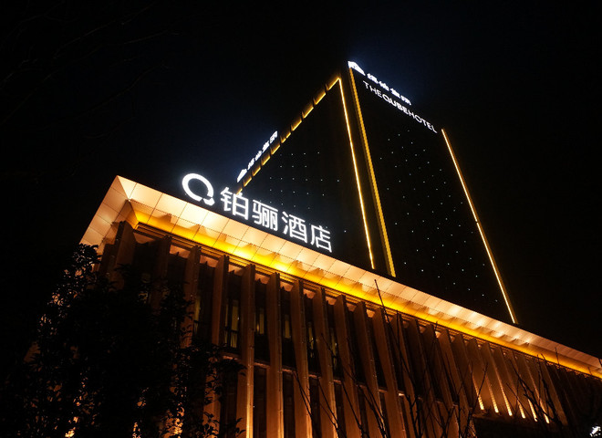 徐州东区绿地铂骊酒店预订