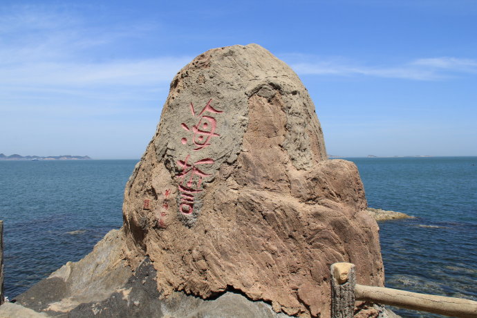 四个海猜一个成语_四个窗花组成一个成语(3)