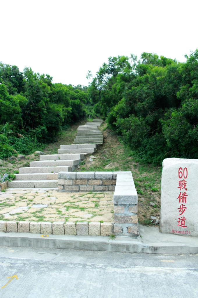 台湾马祖岛 2014|第一次去追泪!,台湾旅游攻略 - 马图片