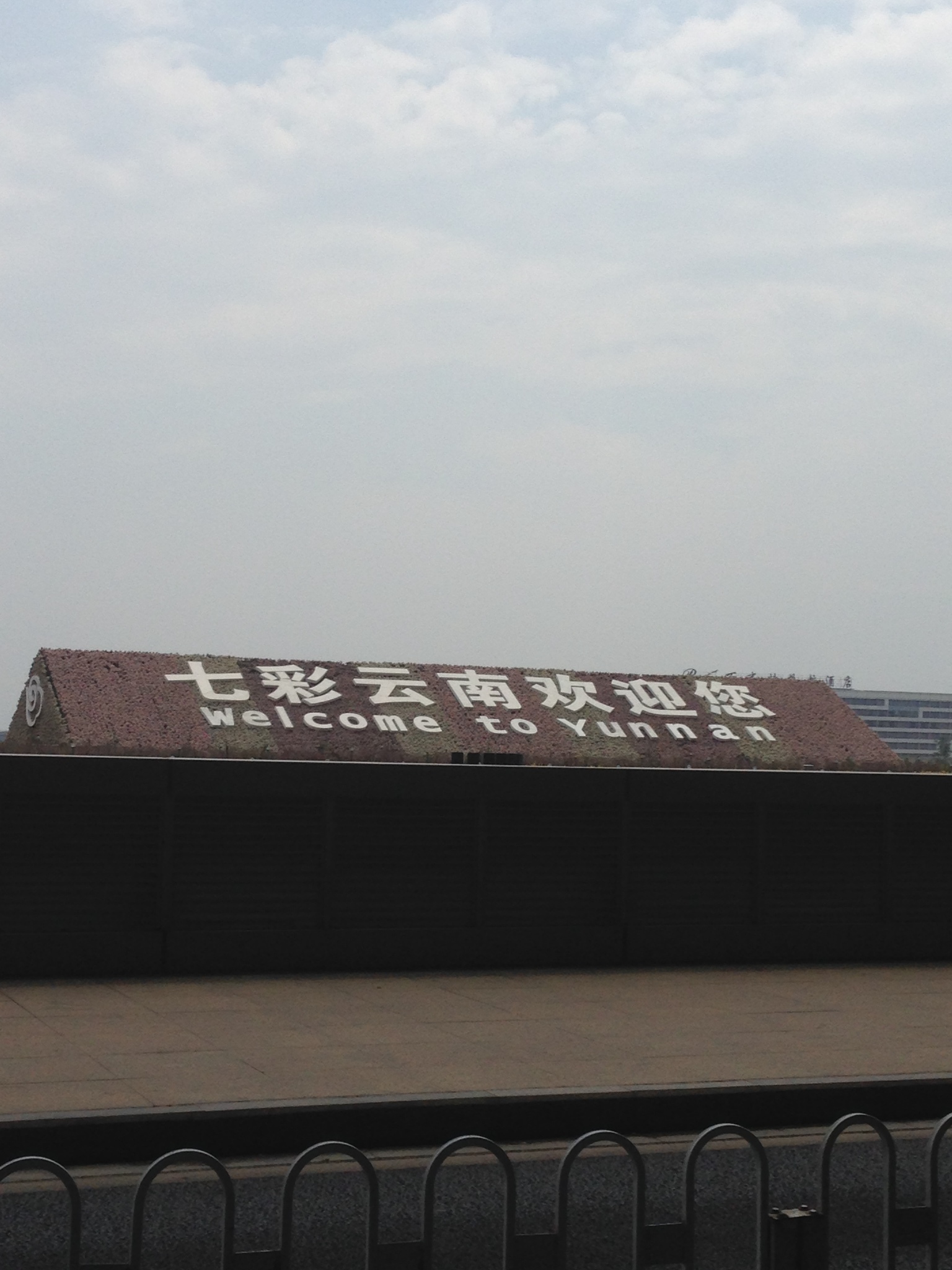 昆明人口曲线_昆明人口增长趋势图(3)